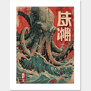 Terror from the deep Posters and Art